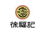 徐福记 标志 LOGO