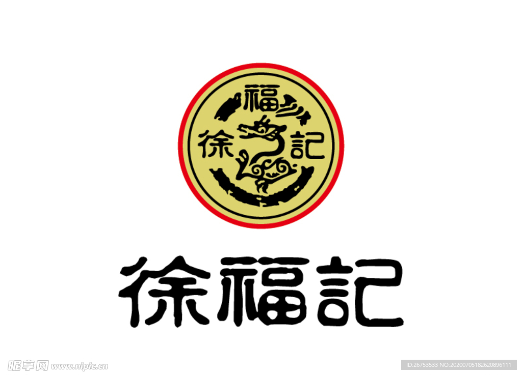 徐福记 标志 LOGO