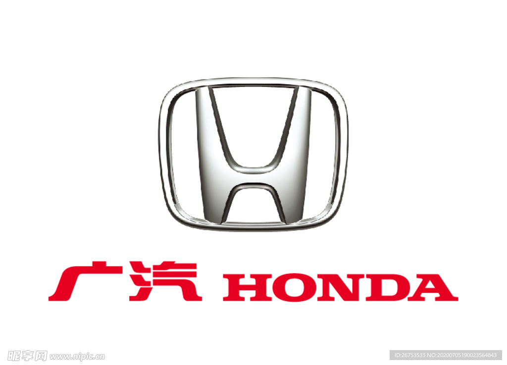 广汽 Honda 本田 标志