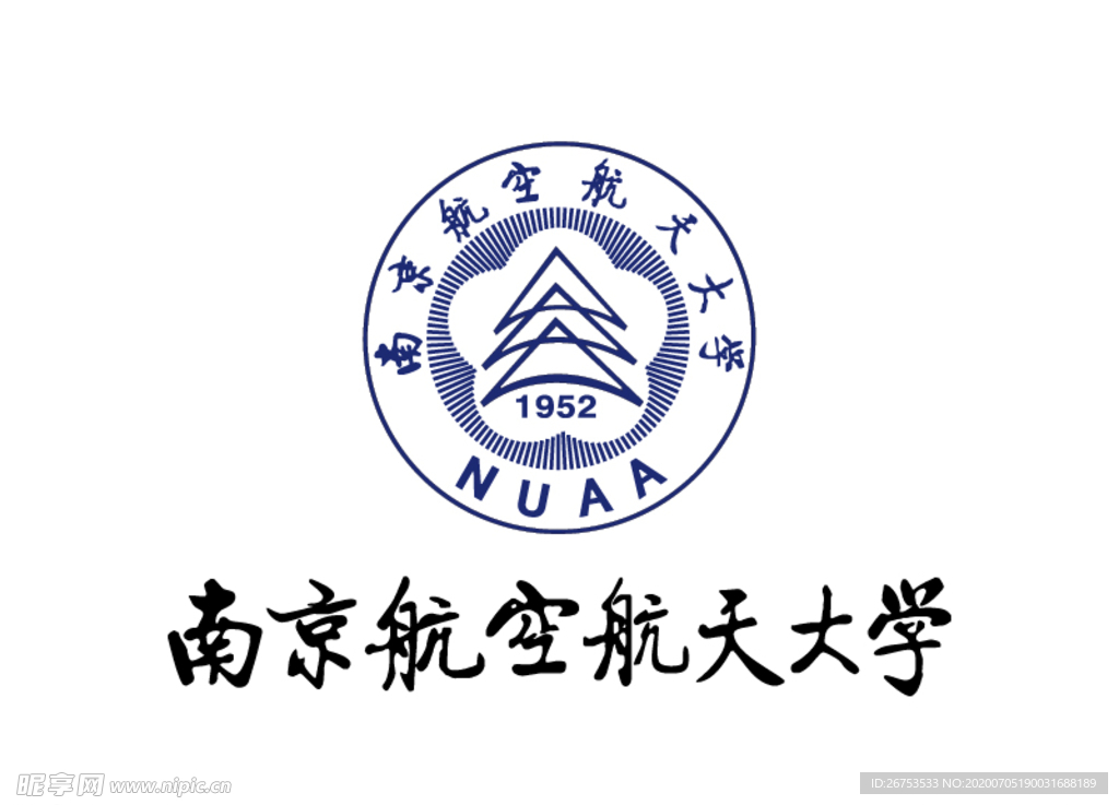 南京航空航天大学 南航 校徽