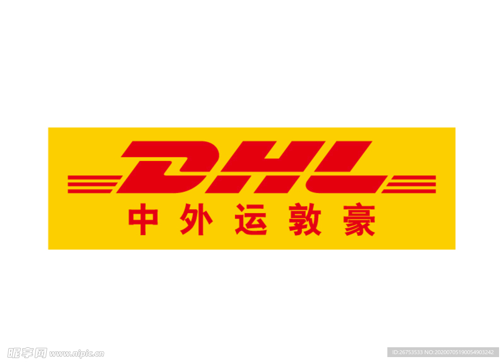 中外运敦豪DHL 标志LOGO