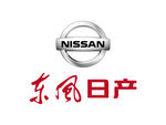 东风日产 尼桑 NISSON