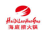 海底捞火锅 标志 LOGO