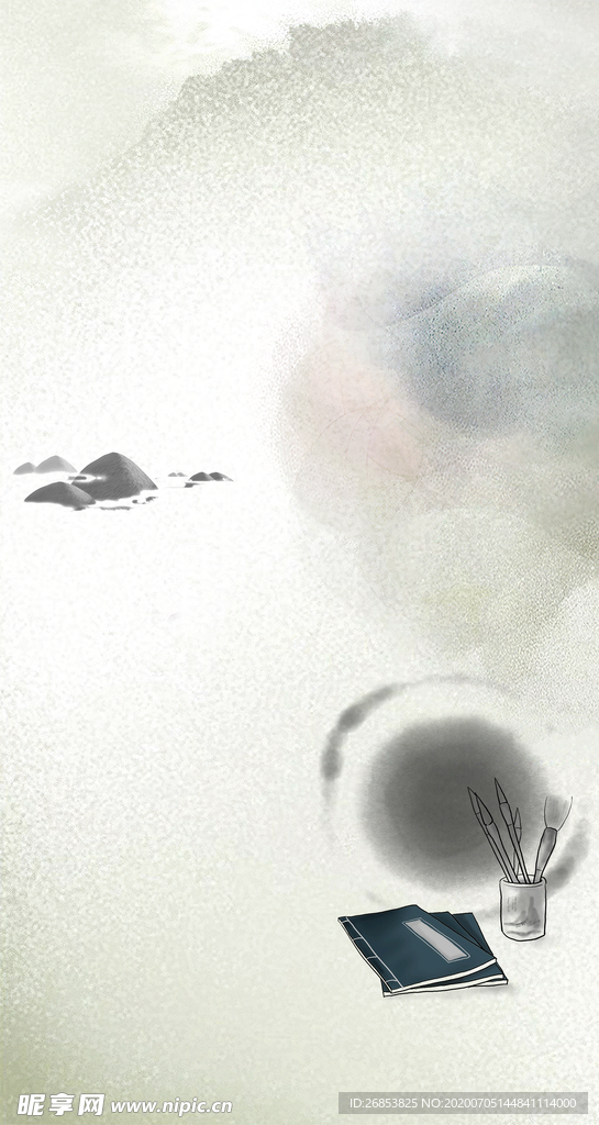 水墨画