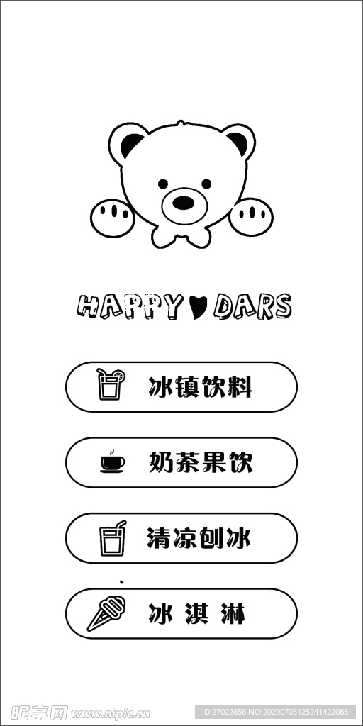 透明贴