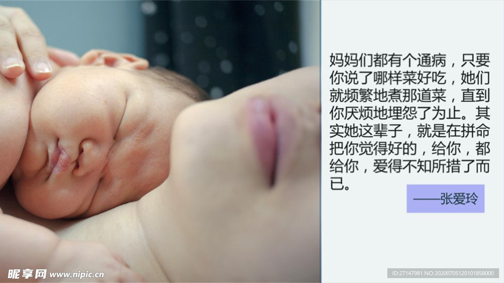 母亲节母爱图片素材