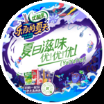 乐队的夏天地贴