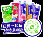 夏日滋味