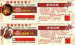 名片葫芦鸡脆皮鸭
