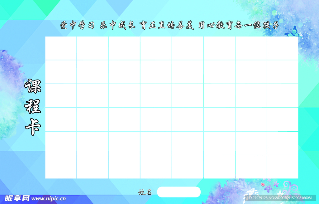 舞蹈