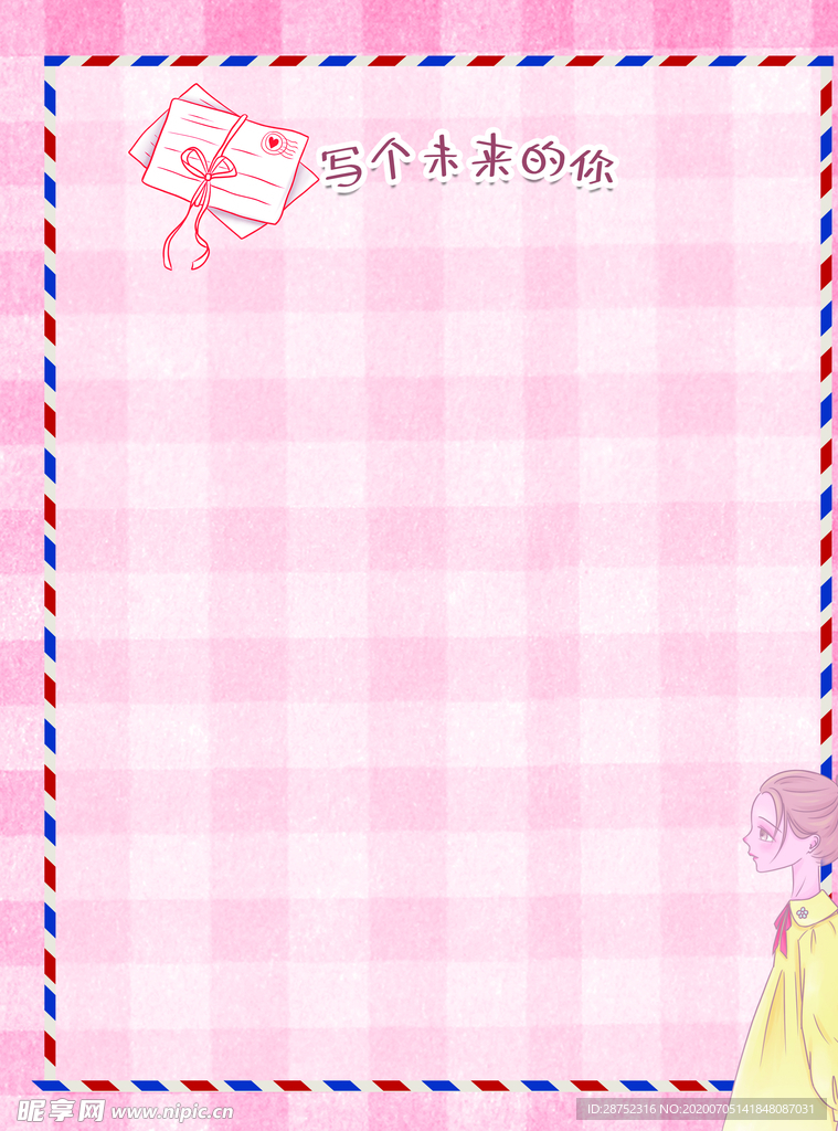 毕业季