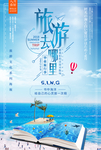 毕业季