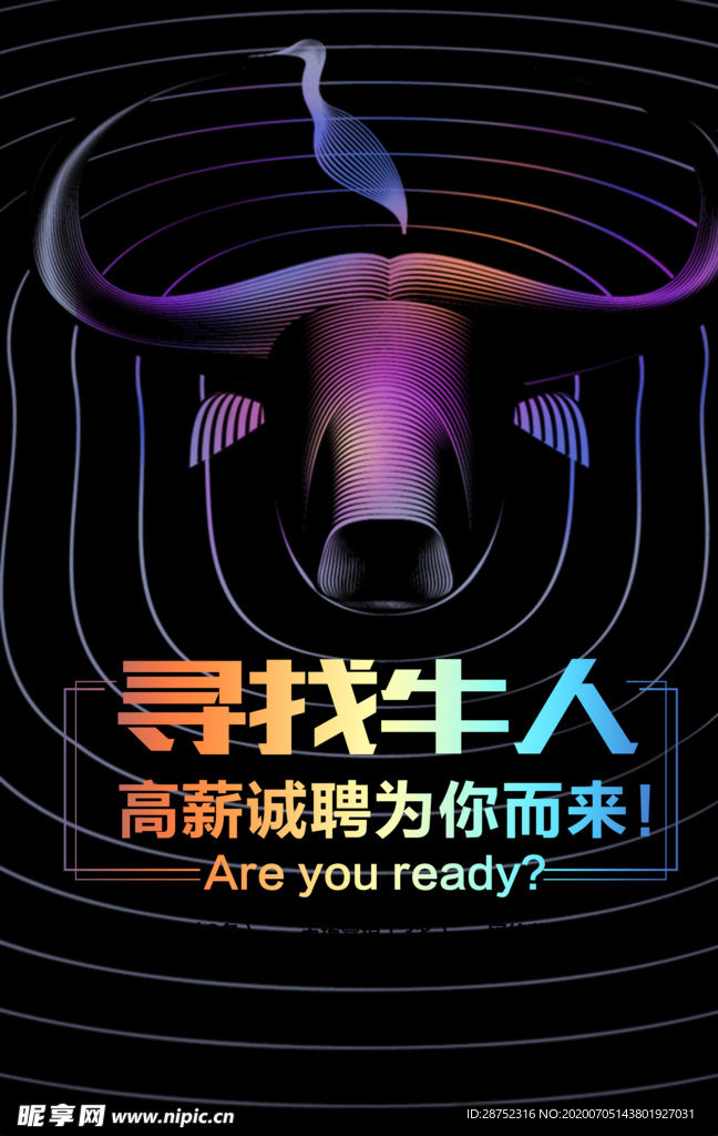 毕业季
