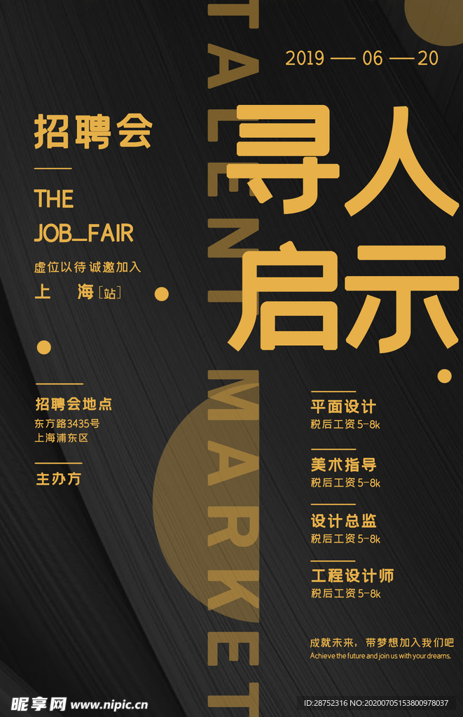 毕业季