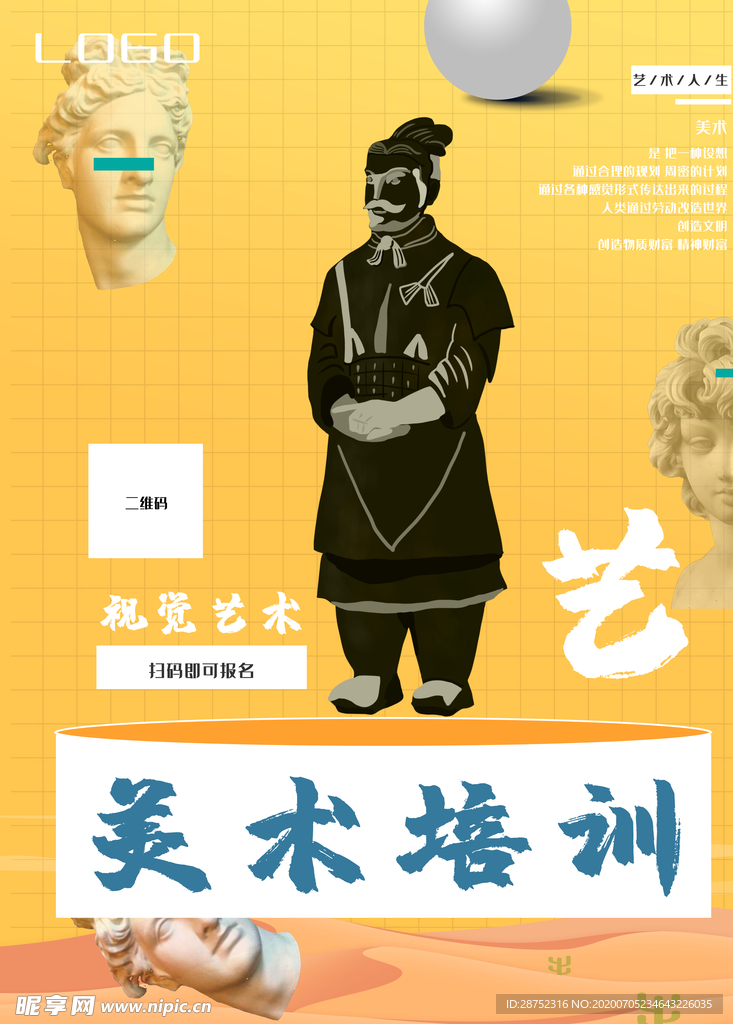 毕业季