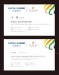 简约名片