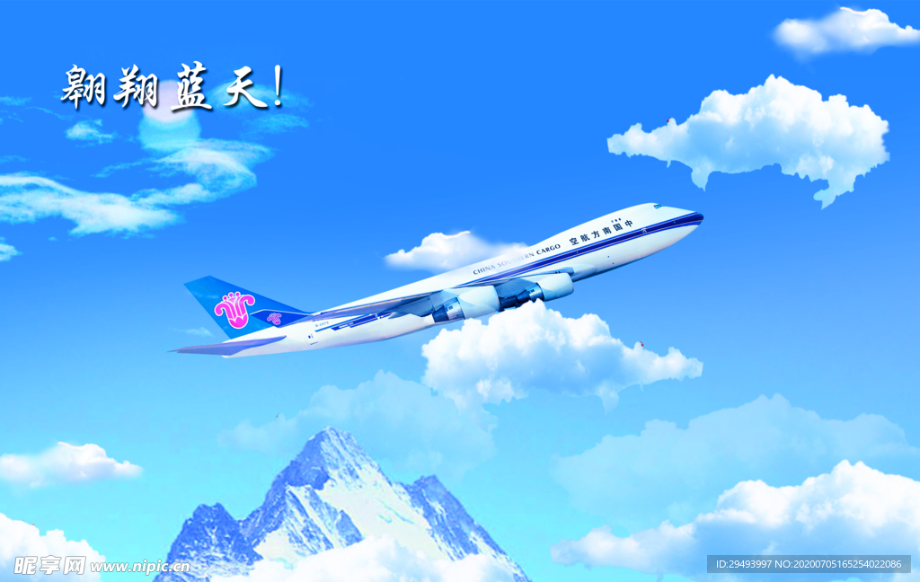 企业文化展板