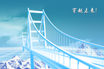 企业文化展板