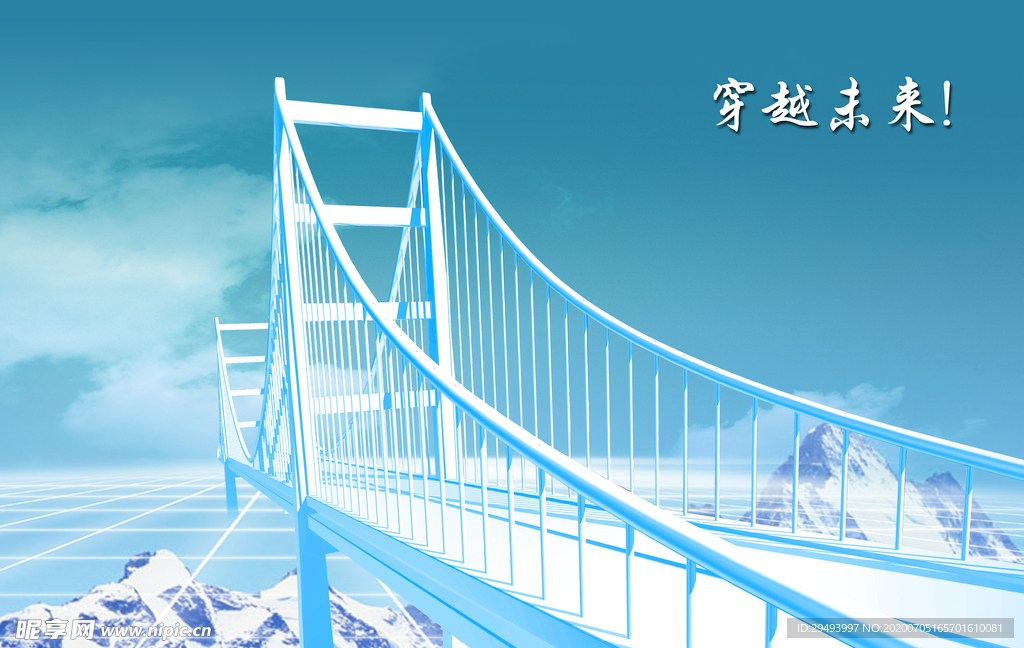 企业文化展板