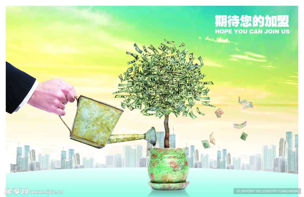 企业文化展板