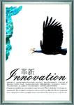 企业文化展板