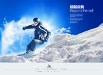 企业文化展板