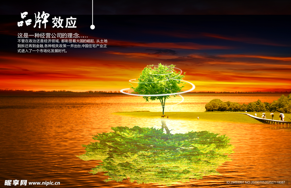 国潮海报
