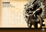 国潮海报