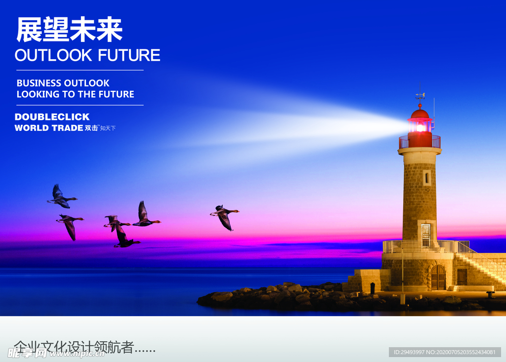 国潮海报