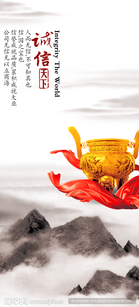 国潮海报