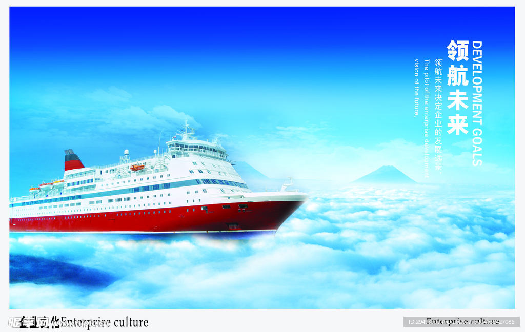 国潮海报