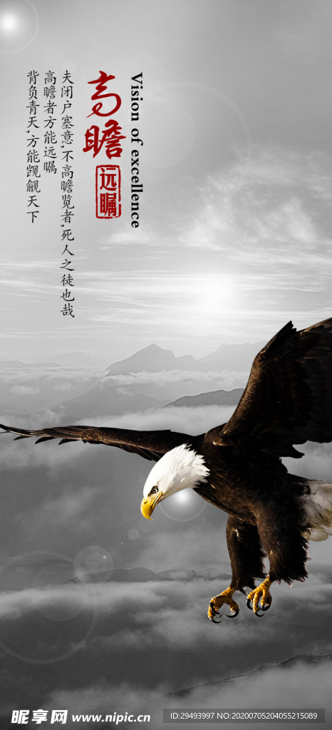 国潮海报