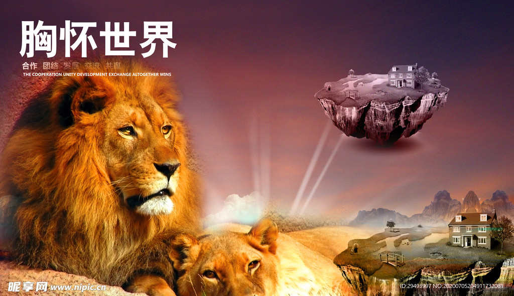 国潮海报