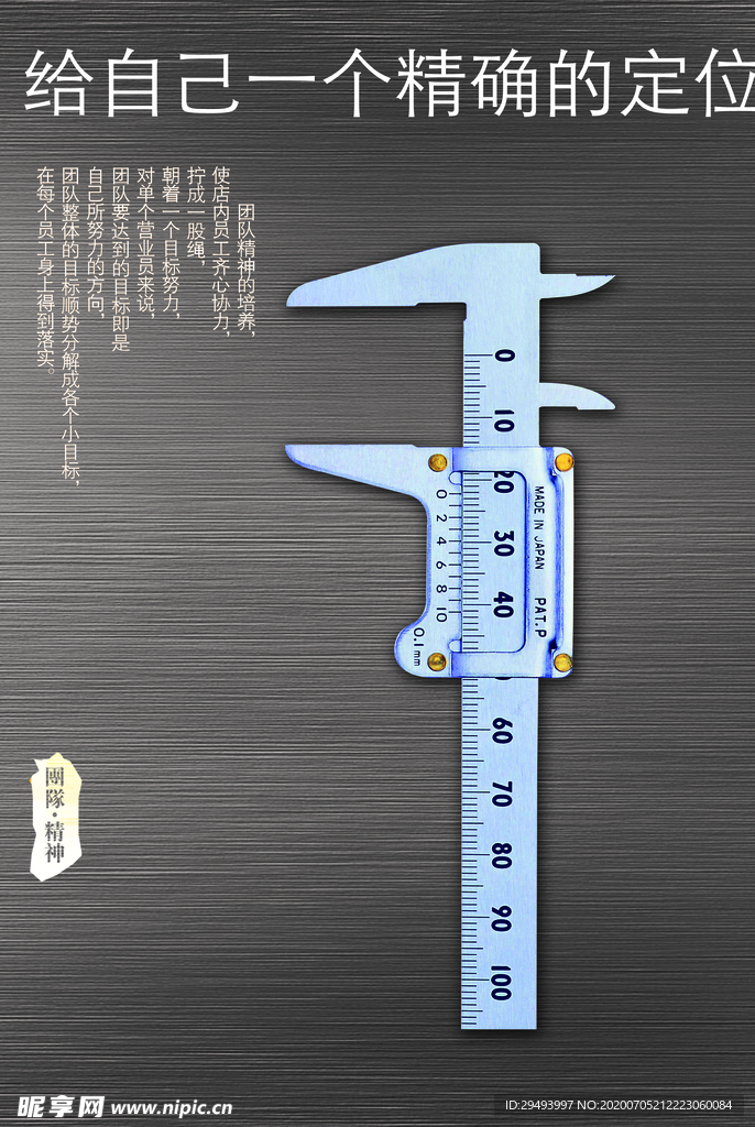 企业楼道展板