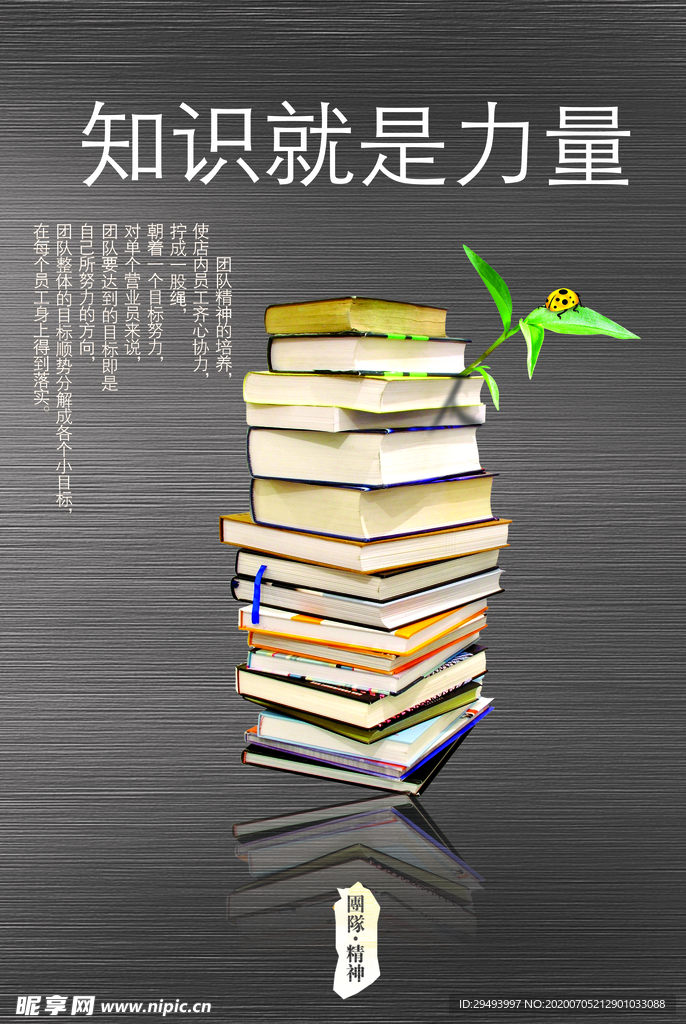 企业楼道展板