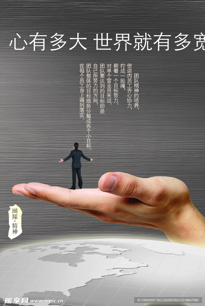 企业楼道展板