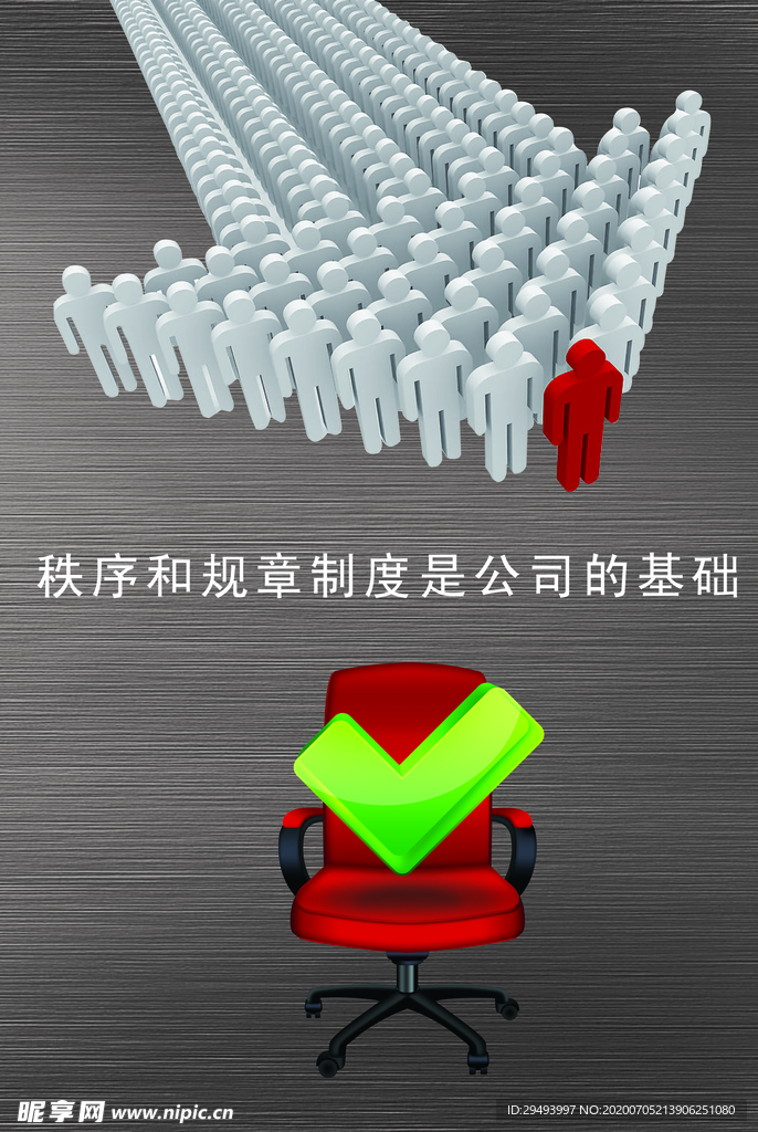 企业楼道展板