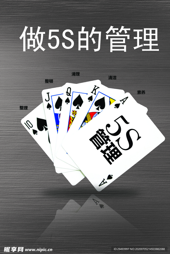 企业楼道展板