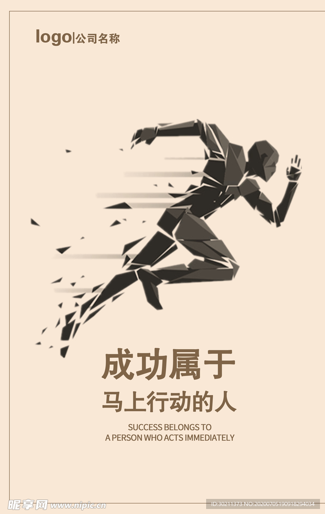 企业挂画