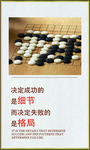 企业文化 励志挂画