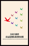 集团挂画
