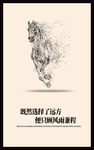 集团企业文化