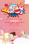 七彩童年