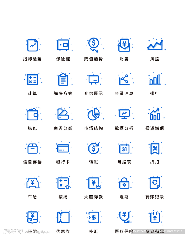 蓝色金融数据商务主题矢量ico