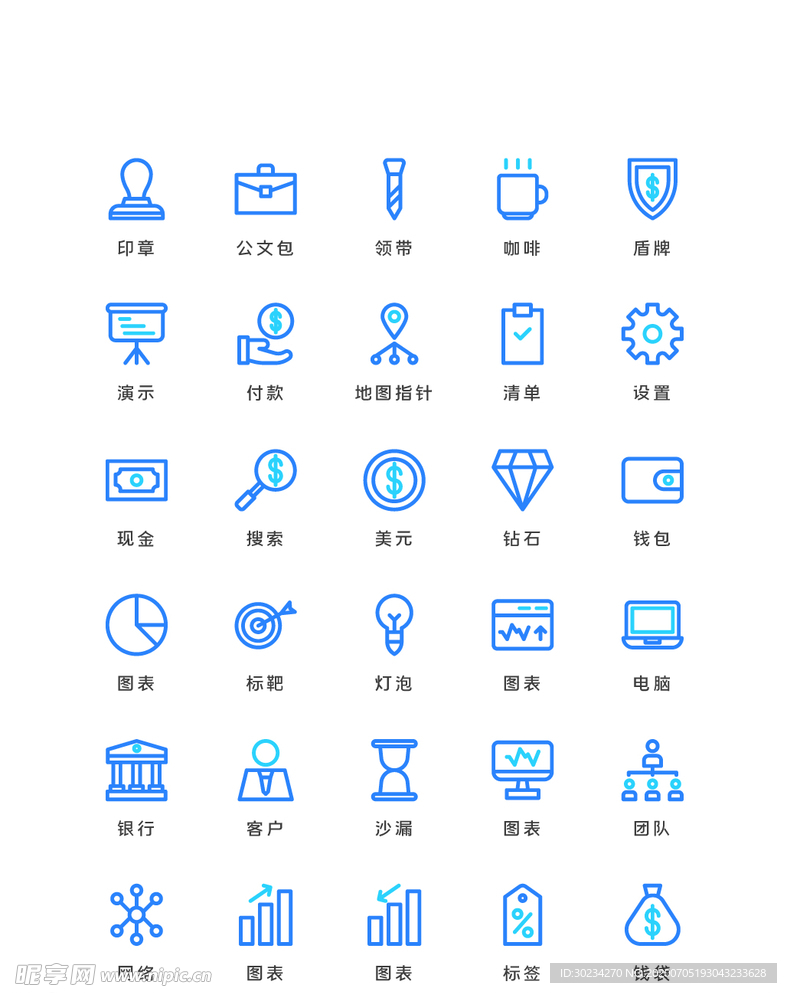 蓝色线性金融商业类矢量icon