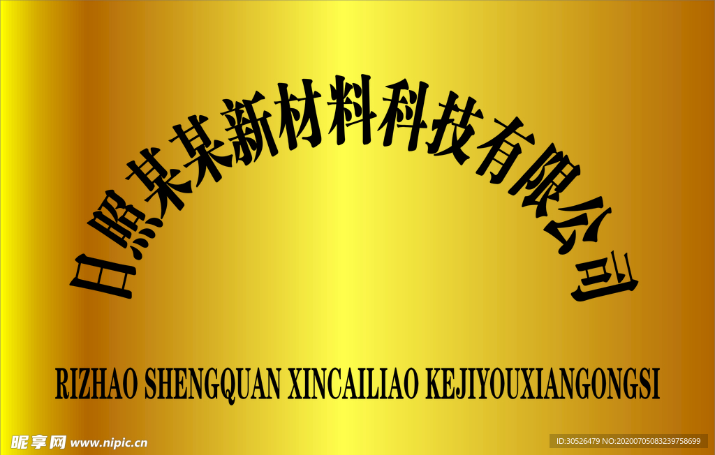 钛金牌
