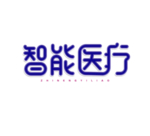 智能医疗字体字形图标主题素材
