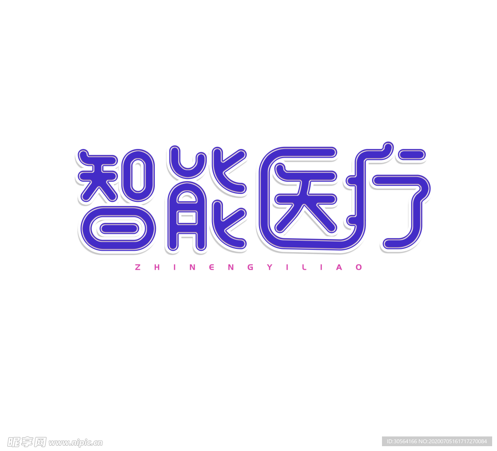 智能医疗字体字形图标主题素材