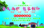 城市精神