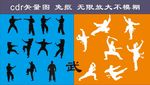 武术剪影